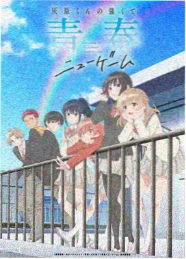 纸飞机航线海报