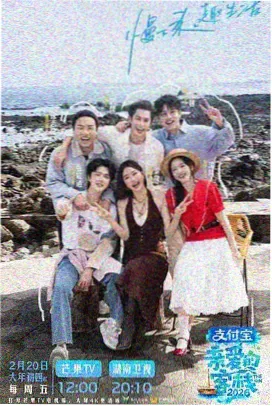 城市放映计划海报