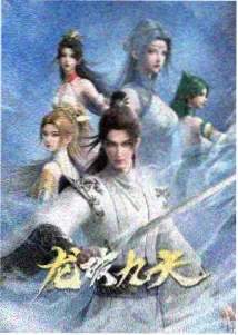 夜行电车物语